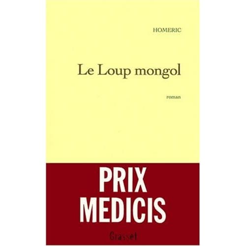 Le loup mongol homeric