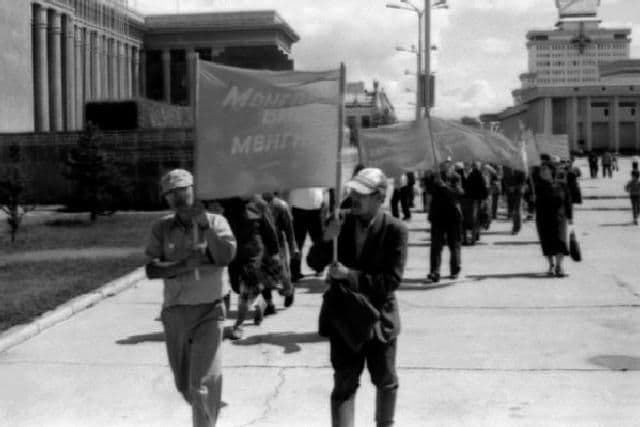 Acuerdo minero, manifestación y prohibición