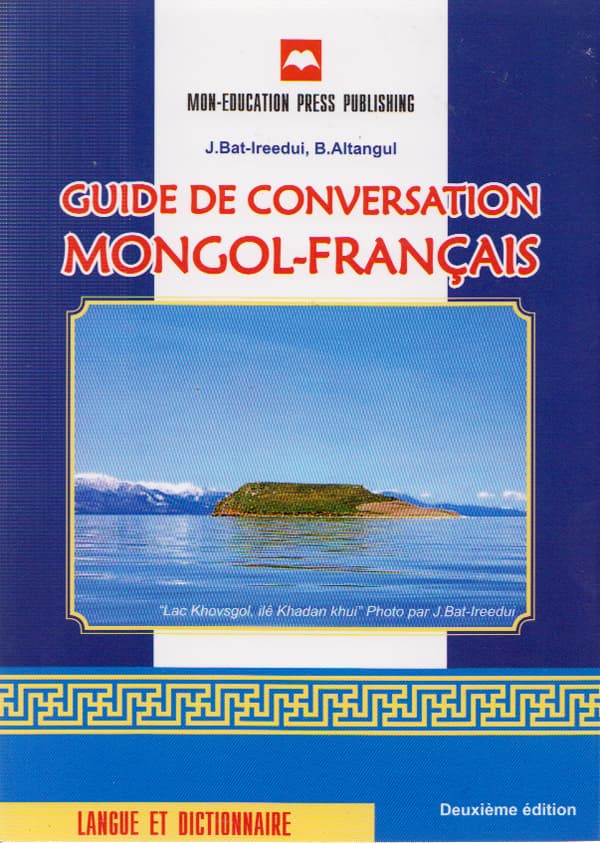 Guía de conversación mongol